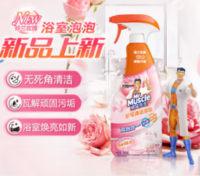 威猛先生（Mr Muscle）浴室清洁泡泡(铃兰玫瑰)500g 墙面瓷砖玻璃强力去污除水垢