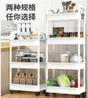 金隆兴厨房小推车置物架