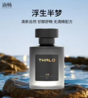 滴畅浴室香氛空气香薰车居两用空气清新剂 消臭祛除异味香氛120ml