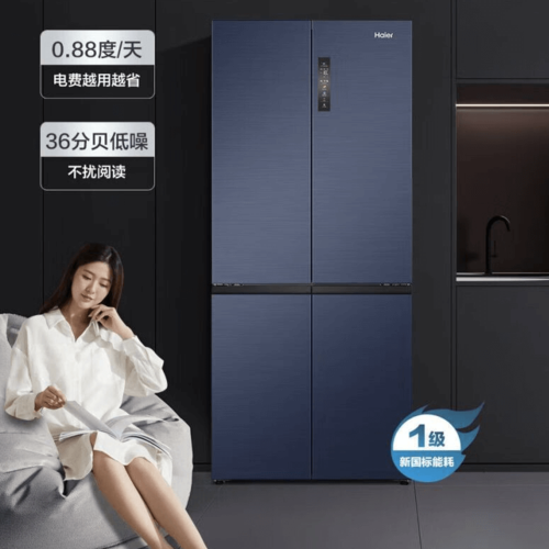 海尔（Haier）511升十字双开对开四开门电冰箱家用一级能效变频节能风冷无霜超大容量超薄